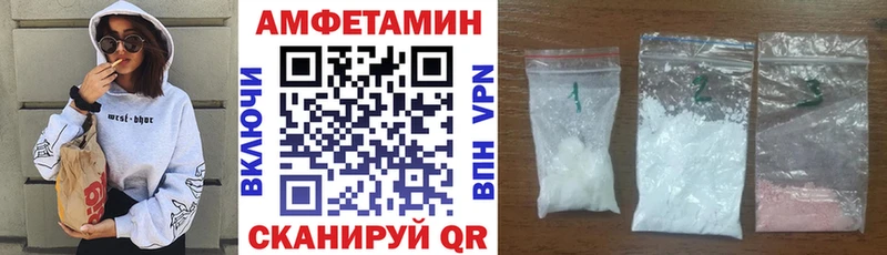 АМФ 97%  shop состав  Саров 