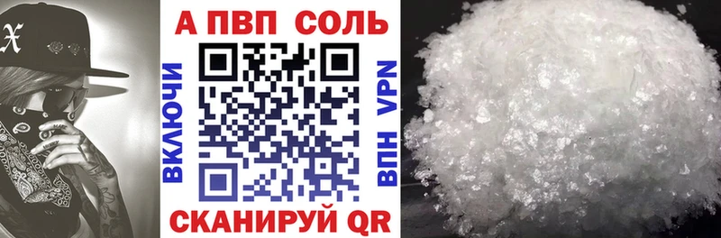 A PVP крисы CK Саров