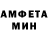 АМФЕТАМИН Premium Mr. Fail