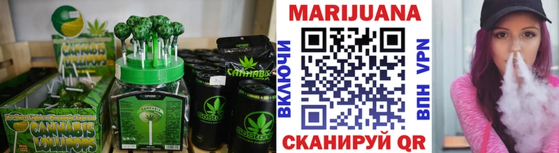 ОМГ ОМГ как зайти  Саров  Печенье с ТГК марихуана 