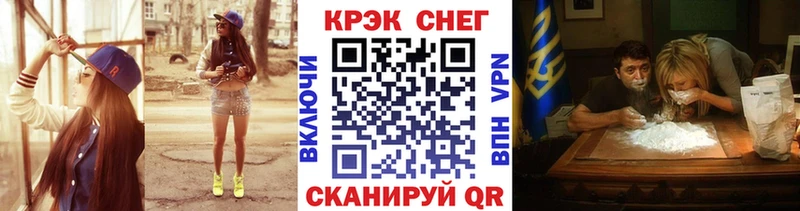 shop как зайти  Саров  Кокаин 97% 