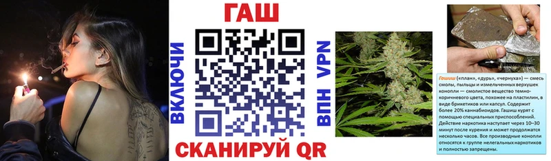 ГАШ ice o lator  mega вход  Саров 