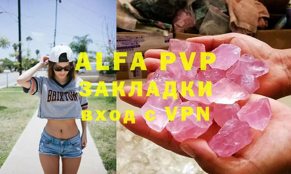 гашиш Алексин