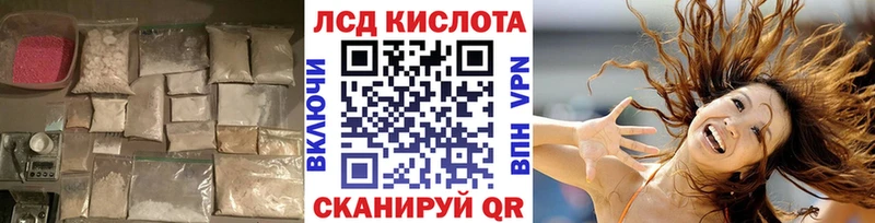 Лсд 25 экстази ecstasy  цены наркотик  Саров 