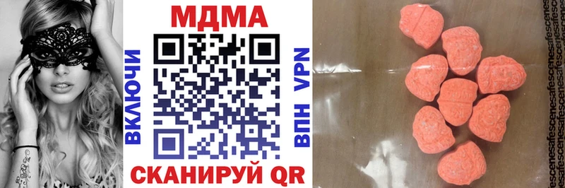 МДМА crystal  где купить наркоту  Саров 