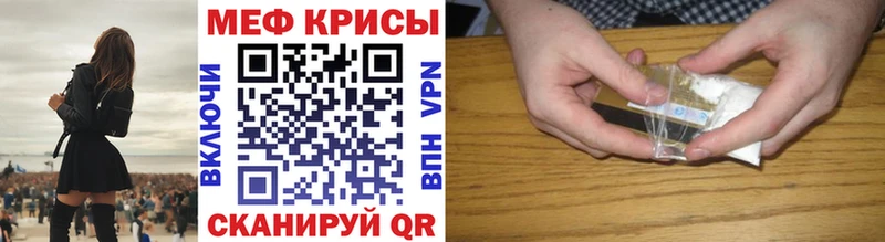 Меф мяу мяу mega зеркало Саров