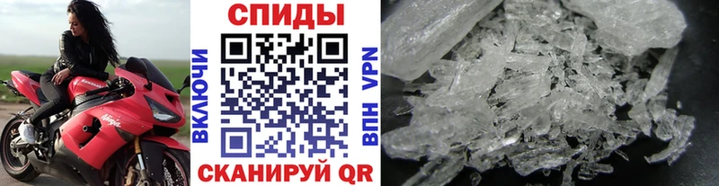 Первитин пудра  blacksprut ссылка  Саров 