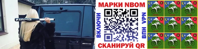 Марки 25I-NBOMe 1500мкг  как найти закладки  Саров 