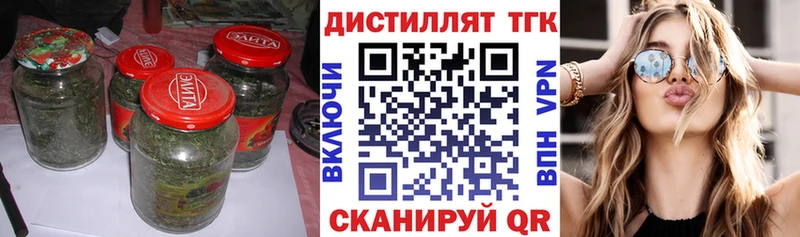 ТГК THC oil  мега вход  Саров 